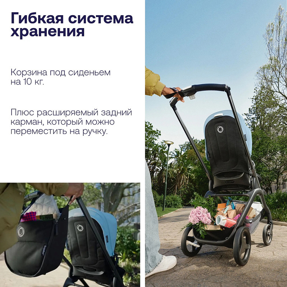 Прогулочная коляска Bugaboo Dragonfly complete Black/Desert Taupe-Desert Taupe