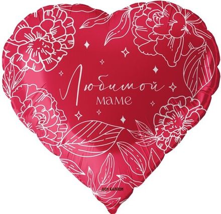 Шары для Мамы и Бабушки
