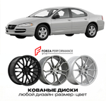 КОВАНЫЕ ДИСКИ для Dodge Intrepid III 1998-2004 Додж