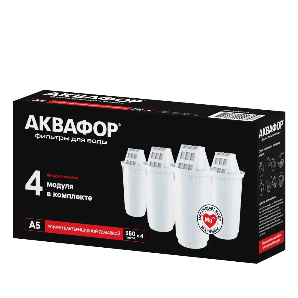 А5 комплект из 4 шт.