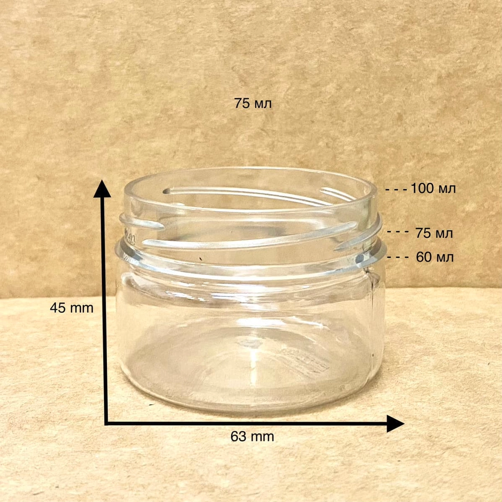 Банка ПЭТ 75 мл (58) прозрачная