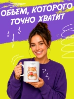 Кружка подарок "Хомяк. Добрый - злой"