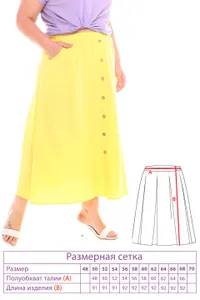 Юбка 3667 Fabrika