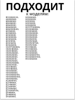Двигатель пылесоса Bosch, Siemens 1600W YH-1600-02D-Y/CG57 (VCM-B18, 11ME134, 1BA4418-6NK)