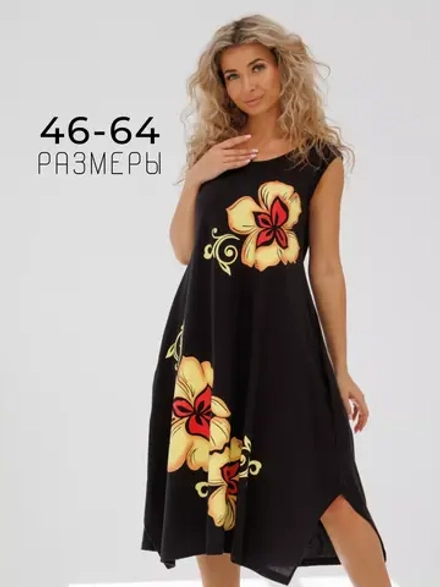 Сарафан домашний больших размеров пляжный летний платье