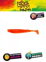 Мягкая приманка LureMax VISHNU