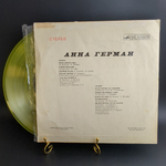 LP Анна Герман - Когда цвели сады. Цветной жёлтый винил. Виниловая пластинка 12 дюймов. Мелодия СССР