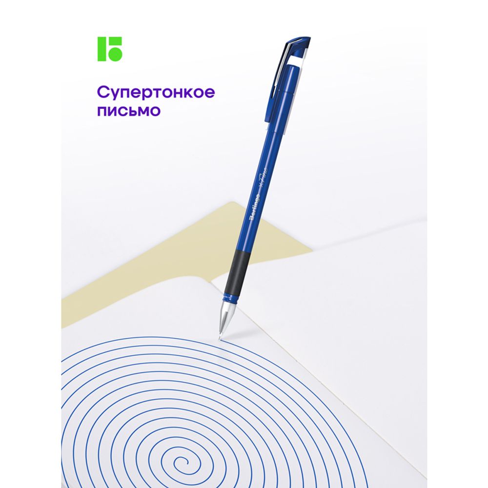 Ручка шариковая Berlingo "xFine" синяя, 0,3мм, грип