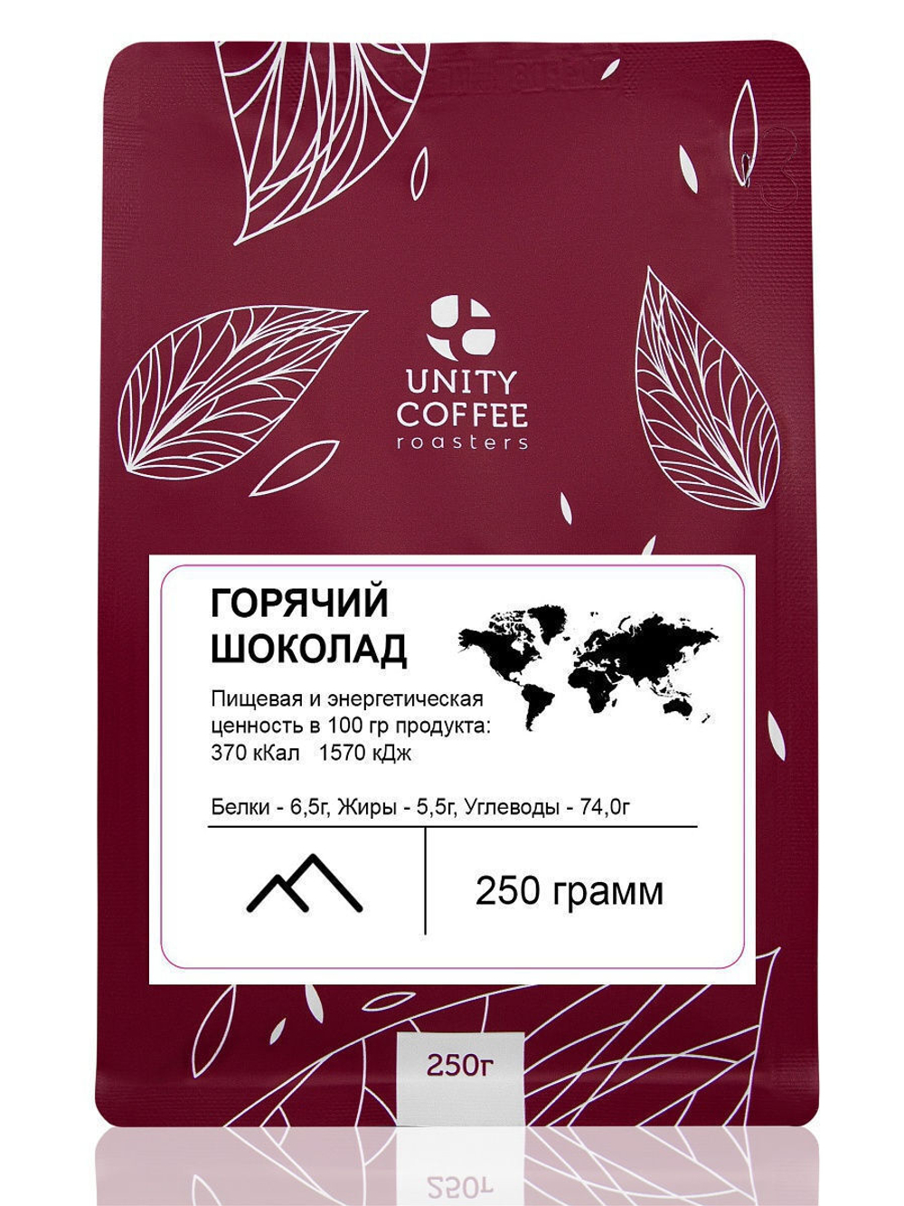 Горячий шоколад растворимый купить в Москве