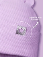 Шапка детская демисезонная на осень