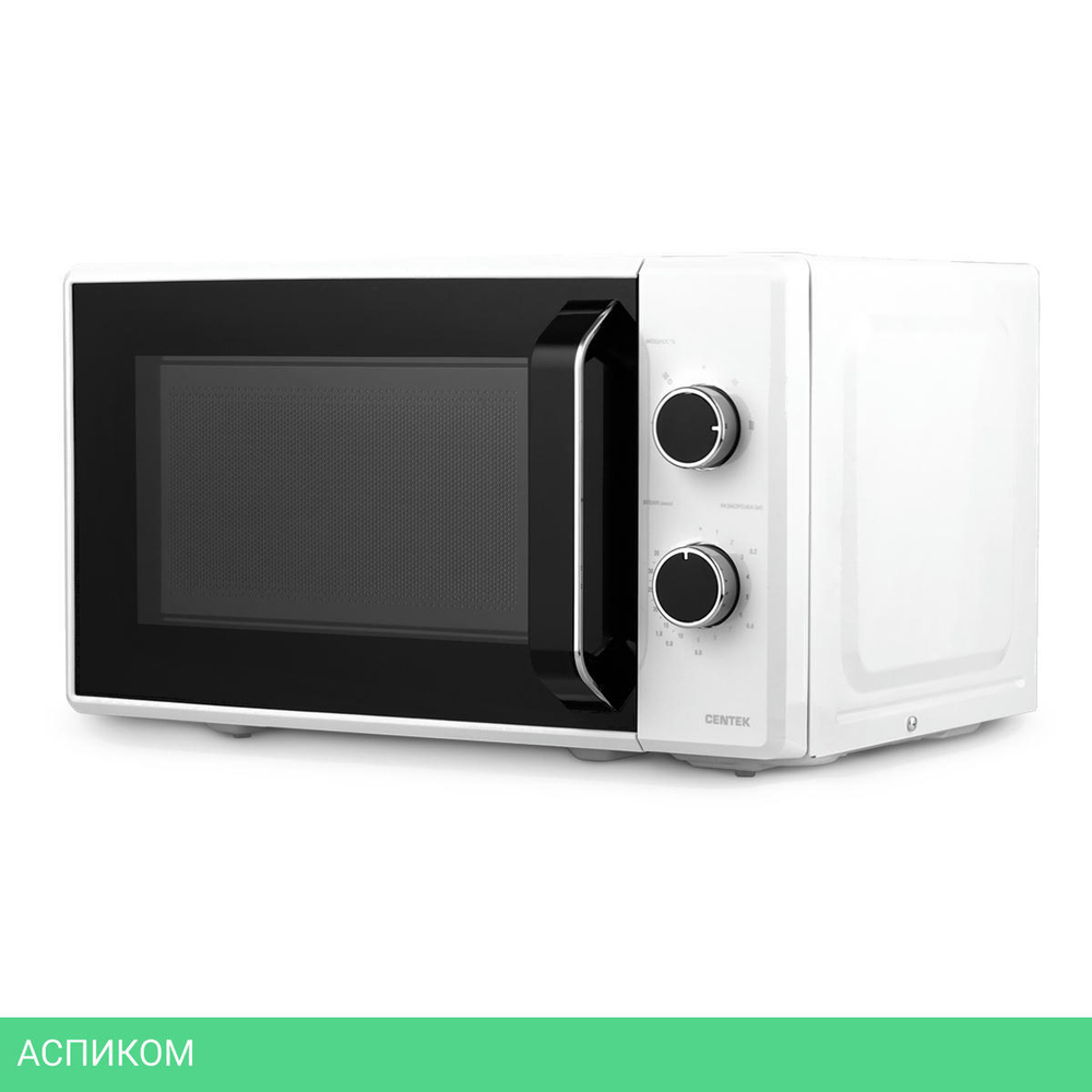 Микроволновая печь Centek CT-1550 белый