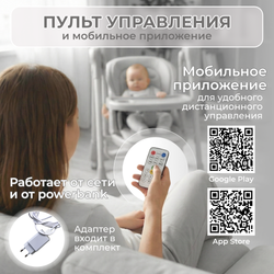 Стульчик-электрокачель BubaGO Aurora 4в1