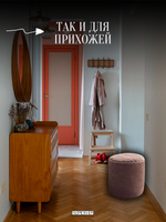 Пуфик мягкий "Mukava"