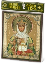 Икона "Ольга Равноапостольная" 10х12 на МДФ-6