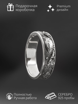 Фото кольца Лунная ночь серебро 925 ручная работа авторский дизайн