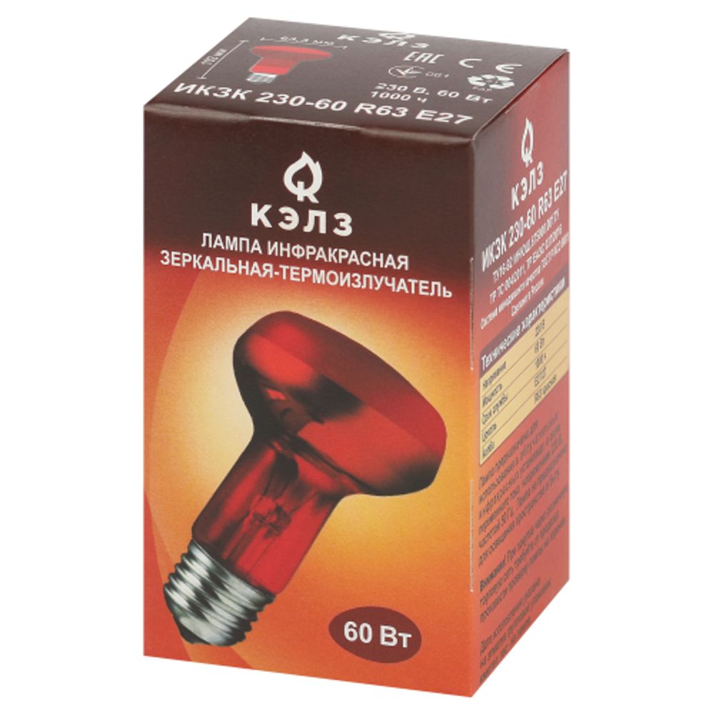 Комплект из 2-х инфракрасных ламп ЭРА ИКЗК 230-60 R63 E27 для курятника цыплят птиц животных/лампа для обогрева