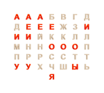 Набор букв деревянный