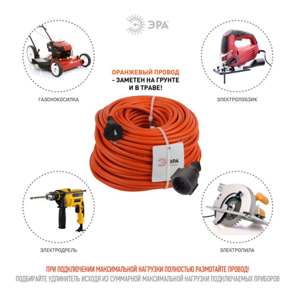 Удлинитель силовой ЭРА UPx-1-2x1.5-50m в бухте без заземления 50м 1 розетка ПВС 2x1.5мм2 | Силовые удлинители