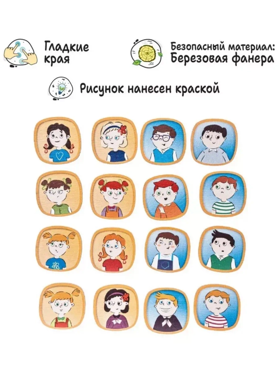 Серия игр Логопедический городок Автобус