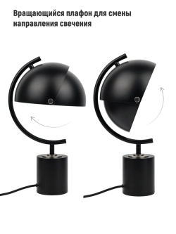 Настольный светильник декоративный, лампа