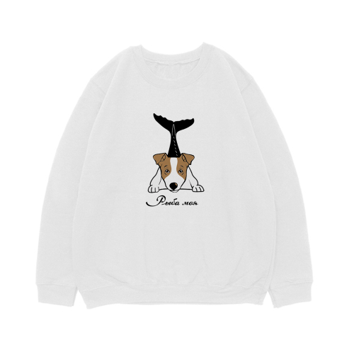 Свитшот "Джек Рассел - рыба моя"