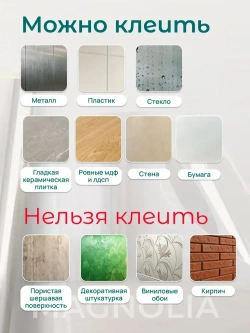 Самоклеящаяся пленка для мебели и стен защитная, прозрачная, универсальная, плотная для фартука кухни / 300х60 см