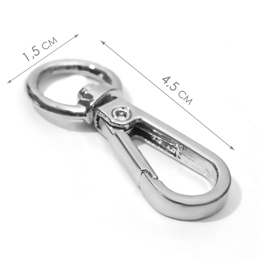 Карабин для сумки