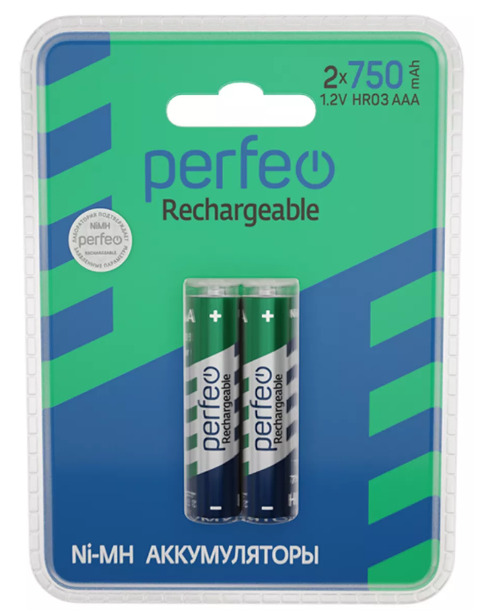 Аккумулятор AAA (HR03) 750 мАч PERFEO (Цена за блистер 2 штуки)