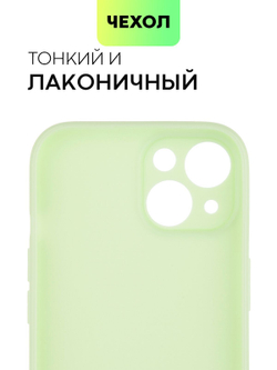 Чехол BROSCORP для Apple iPhone 15 (арт.IP15-COLOURFUL-7485C )