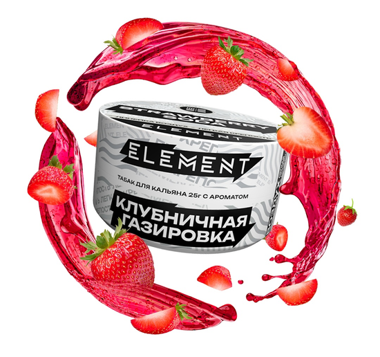 Element "Воздух" (Strawberry Soda), 25 гр.