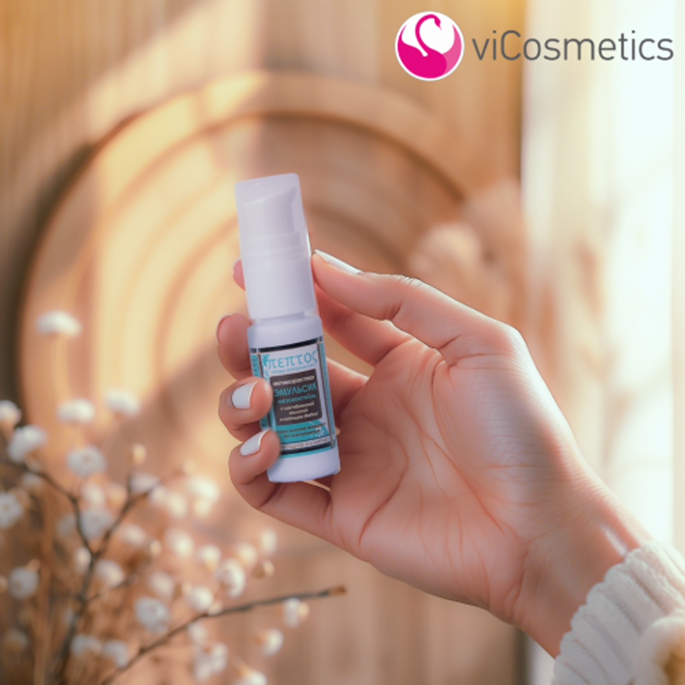 Эмульсия-мезококтейль для лица с лактобионовой кислотой 40+, ТМ VI COSMETICS
