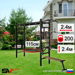 Уличная шведская стенка Sv Sport рукоход У527.2 (Турник/Брусья/Стойка/Скамья/Гнездо 115см)