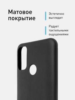 Чехол ROSCO для Tecno Spark 5 Air оптом (арт. TCN-S5AIR-COLOURFUL-BLACK)