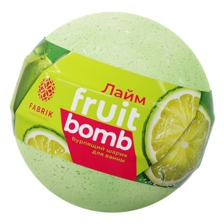 Fabrik Cosmetology Шарик для ванны Лайм, бурлящий, 120 гр