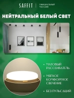 Лампа светодиодная GX53 12W 4000K таблетка, нейтральный белый свет, Saffit SBGX5312 55189, Упаковка 10 штук