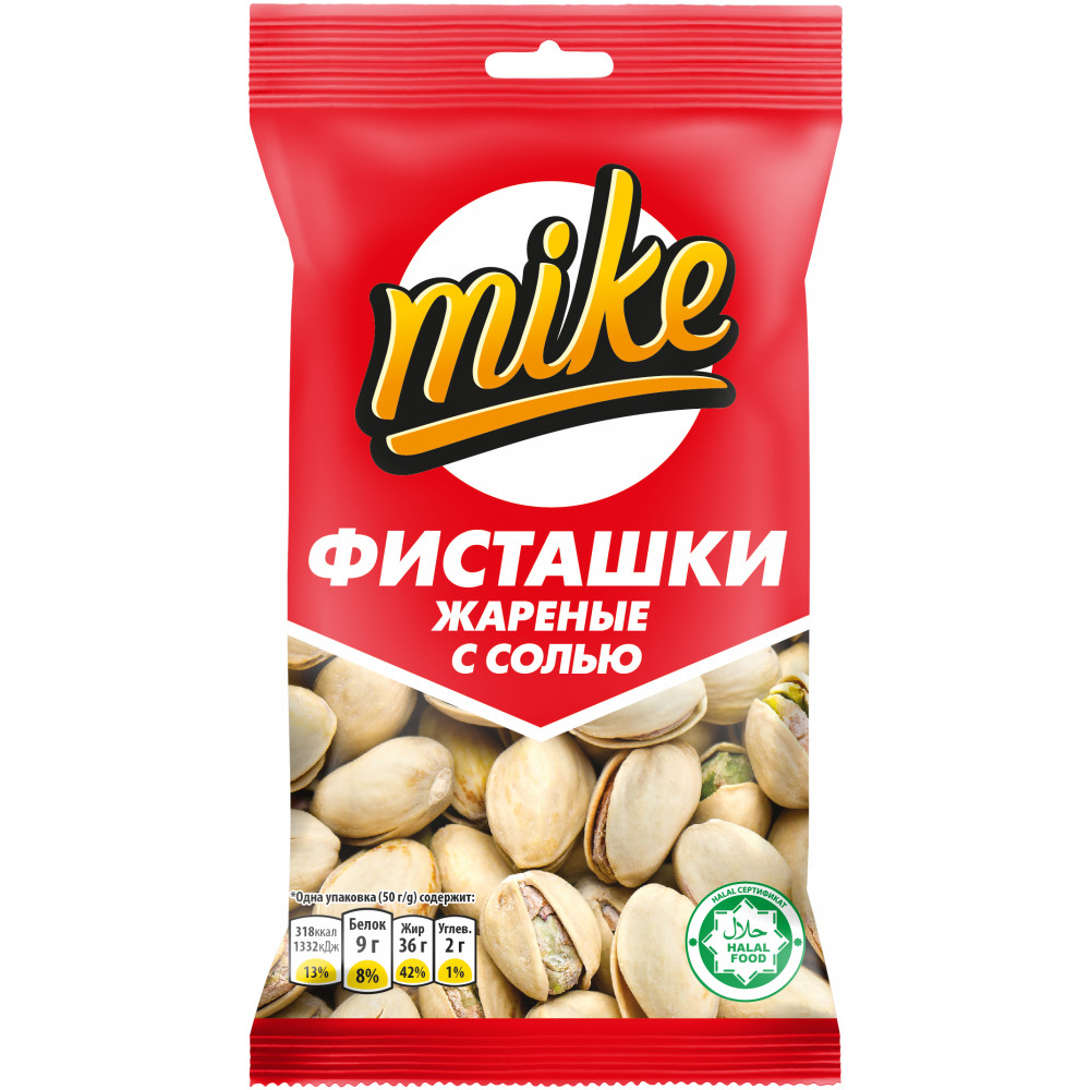 Фисташки Mike жареные с солью 50 гр
