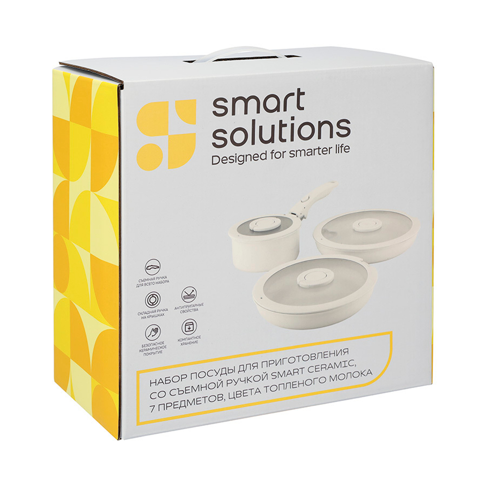 Набор посуды для приготовления со съемной ручкой smart ceramic, 7 предметов, цвета топленого молока