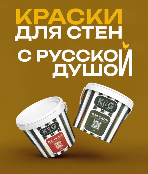 Интерьерные краски и грунты