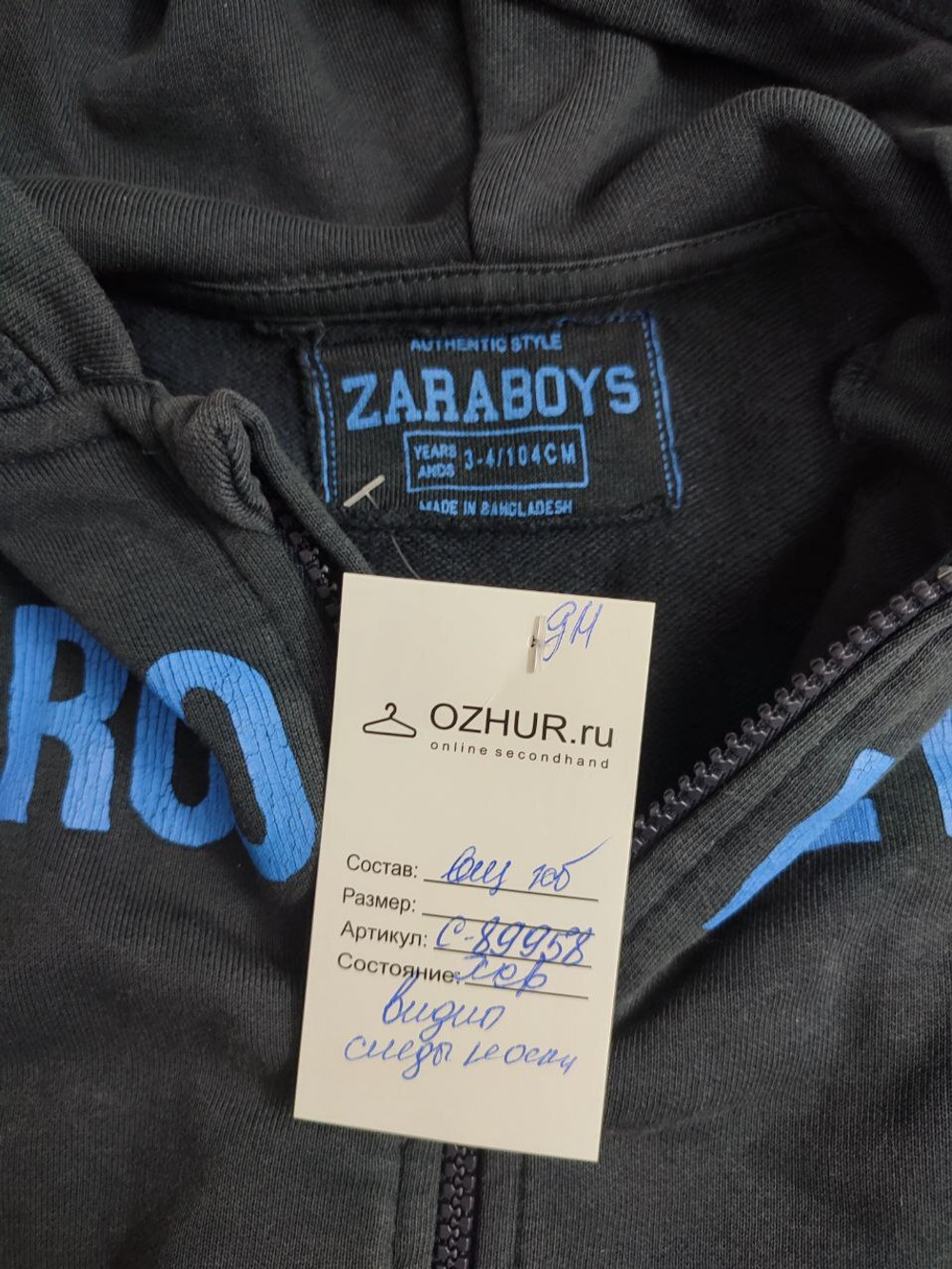 Толстовка Zara с принтом на 3-4 года