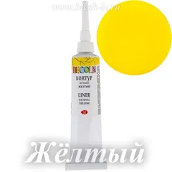 Контур по ткани Decola, Жёлтый #211