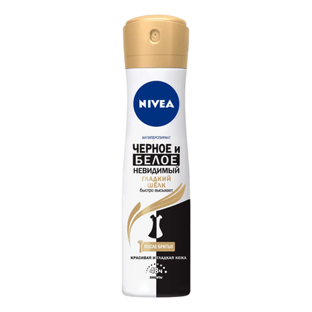 Дезодорант-Антиперспирант спрей Nivea Гладкий шелк Черное и Белое 150 мл