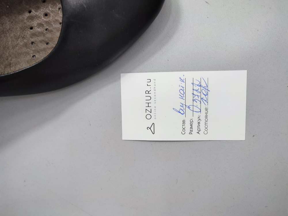 Туфли Caprice лаконичные 37/38  размер