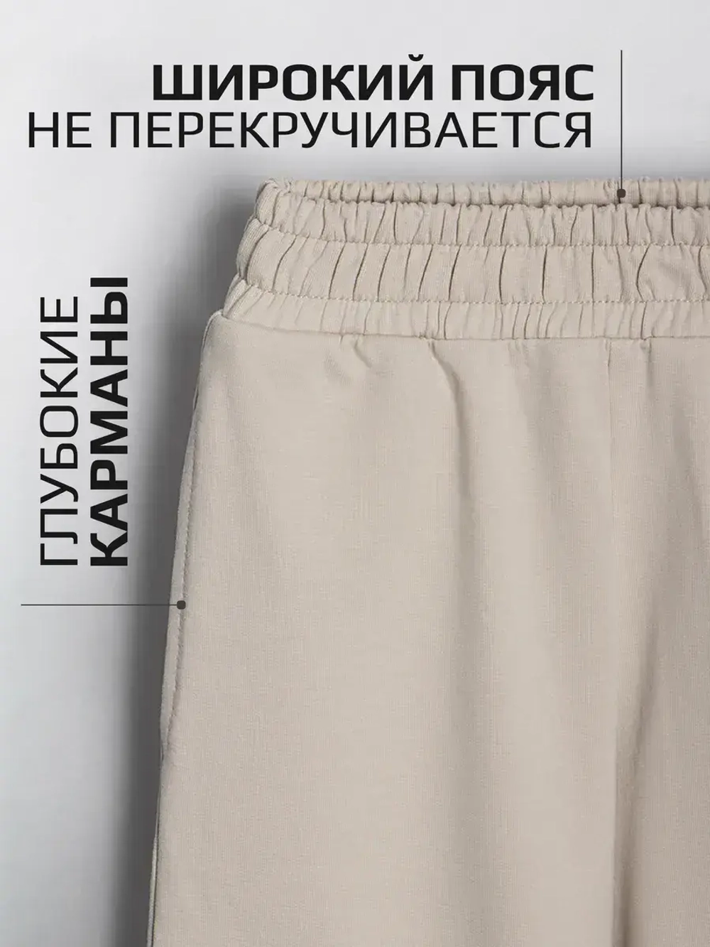 Спортивный костюм, бежевый для девочки