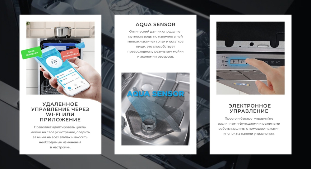 Посудомоечная машина Midea MDWB-4518LD серебристый