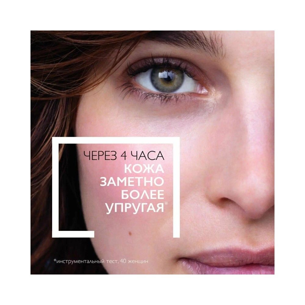 La Roche-Posay Hyalu B5 Serum Увлажняющая сыворотка против морщин, 30 мл