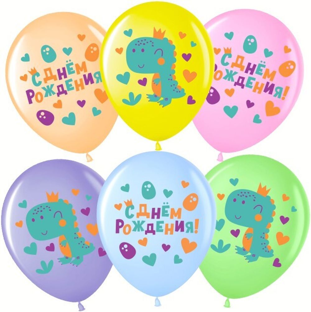 Шар (12''/30 см) Динозаврик в короне, С Днем Рождения!, Ассорти, пастель, 1 ст, 25 шт.