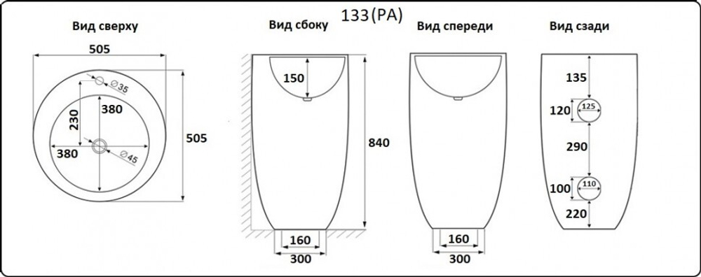 Умывальник CeramaLux B133B