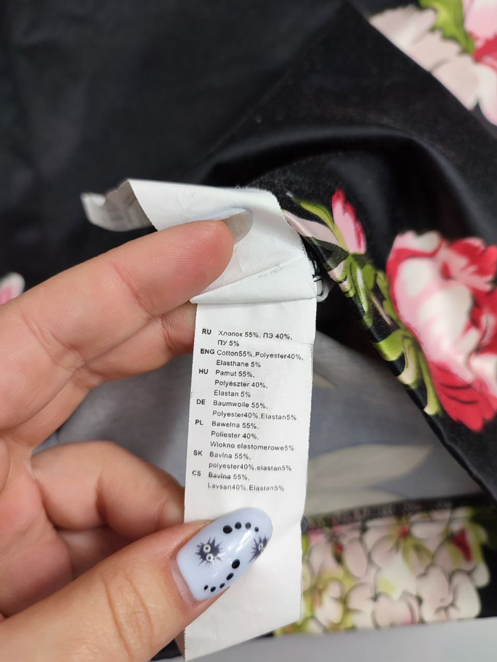 Юбка Oodji цветочная 40 размер