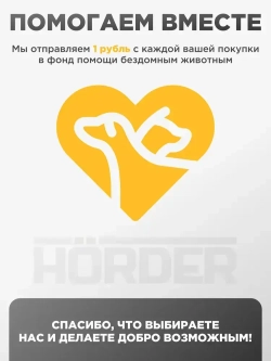 Гайковерт HORDER HW-1400-Li2 бесщеточный в кейсе с набором оснастки, 2 аккумулятора 24 В 2,5 Ач 7000 об/мин, 7400 уд/мин, гайковерт-шуруповерт