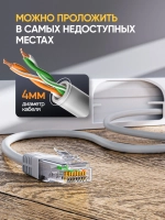 Кабель для интернет-соединения 20м, 100Мбит/сек